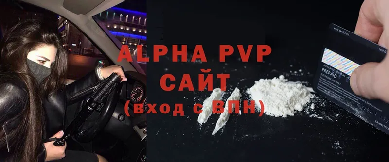 Alpha PVP мука  Кирс 