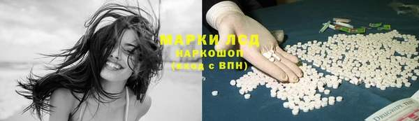 MDMA Богданович