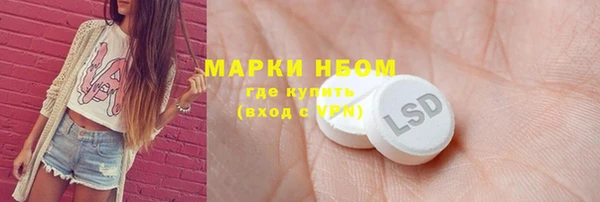 MDMA Богданович